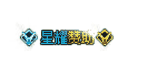 6.gif