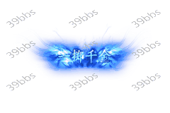 T_5_00024一掷千金.gif