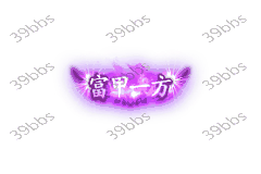 T_5_00016富家一方.gif