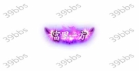 T_5_00016富家一方