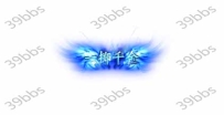 T_5_00024一掷千金
