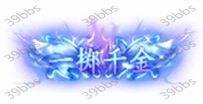 T_5_00023一掷千金